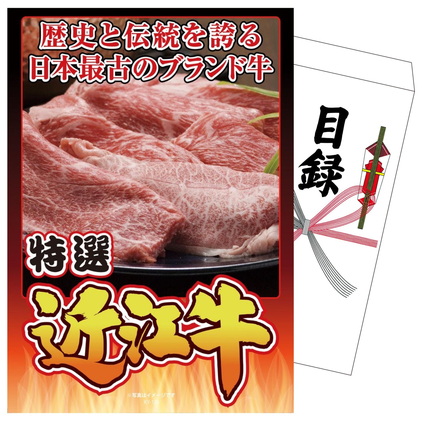 近江牛 切落しバラ
