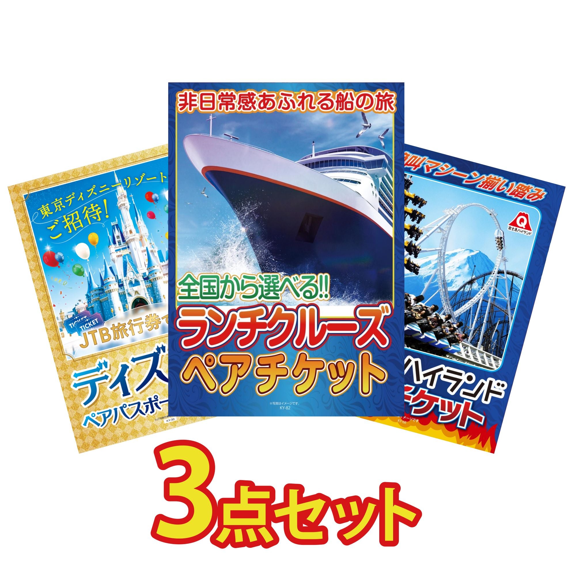 決まりました。 ディズニーリゾートトリオチケット 2021年10月1日〜！東京ディズニーリゾート チケット価格改定 -