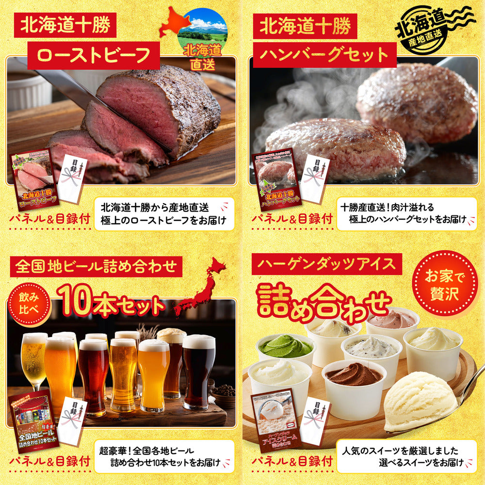 松阪牛1kgが目玉の5点セット(KY-221b1)