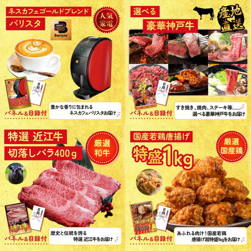 富士急ハイランドペアチケット 5点セット(KY-68)