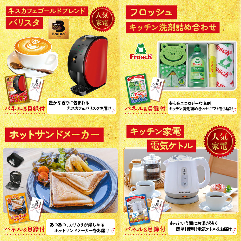 Dyson コードレスクリーナーが目玉の5点セット(KY-164b1)