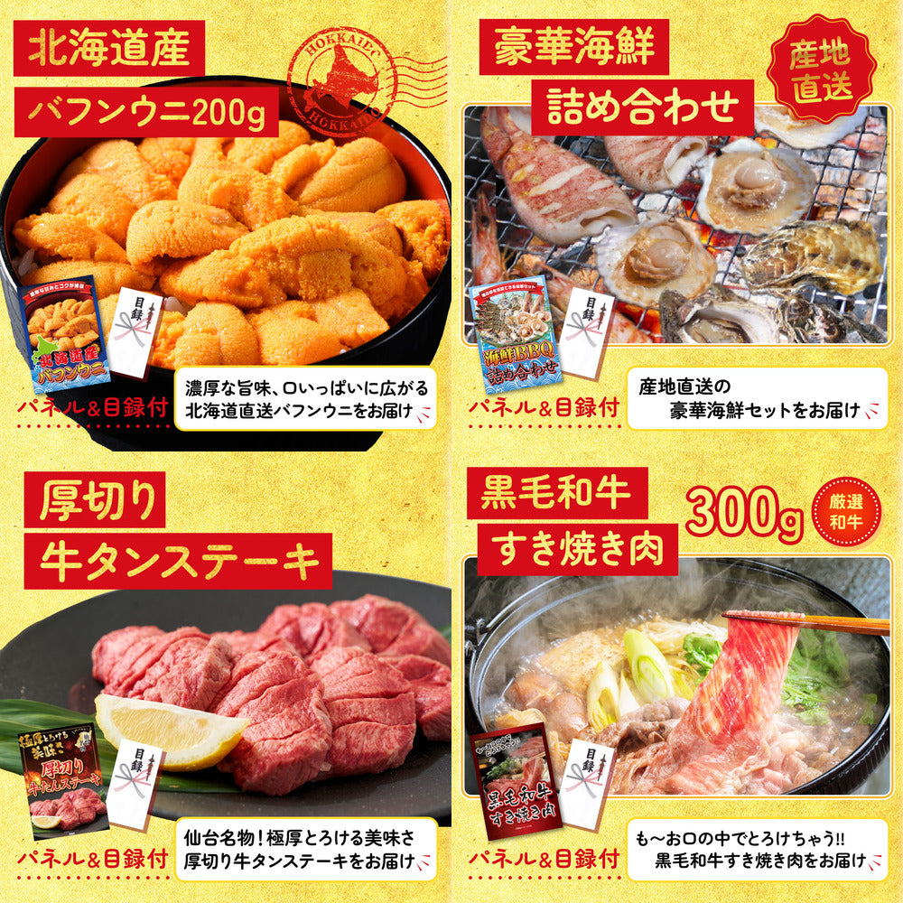 富士急ハイランドペアチケット5点セット