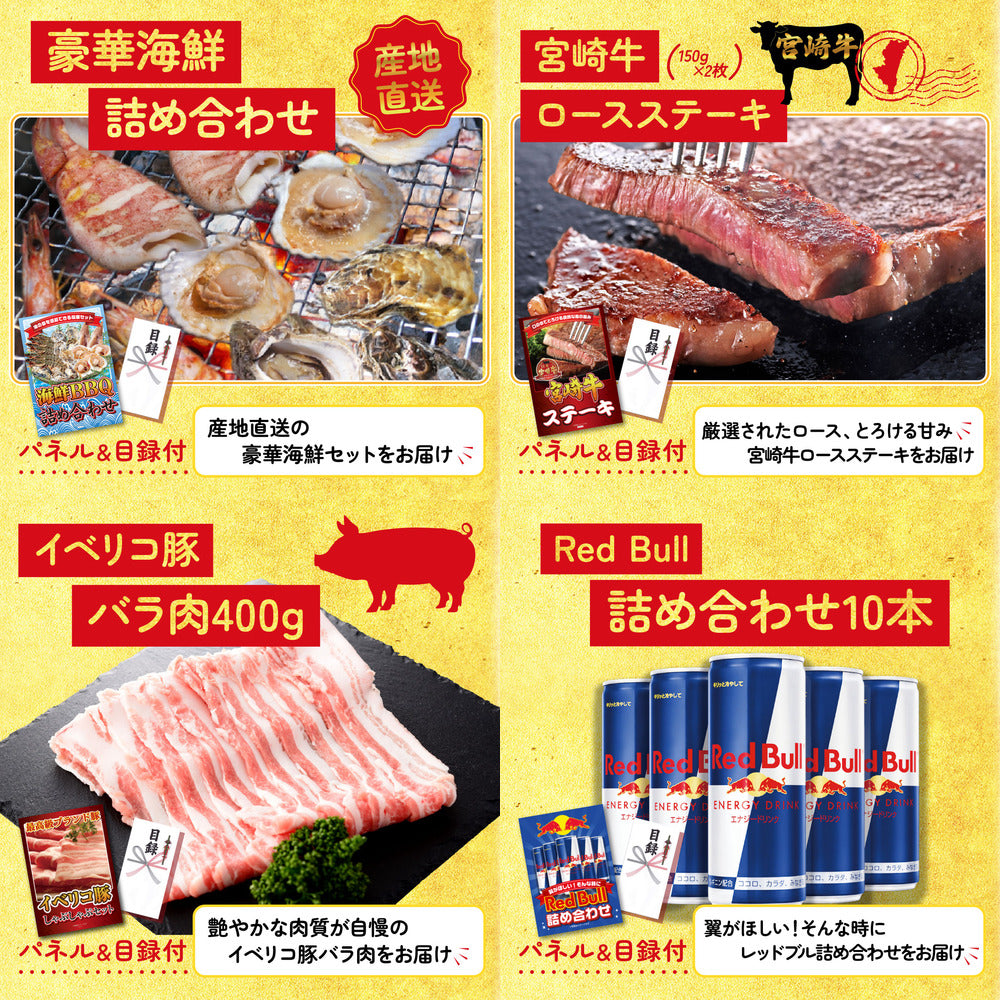 特選米沢牛 5点セット(KY-177)