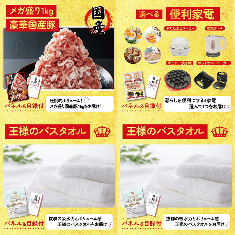 北海道 ホタテ片貝(1kg)5点セット