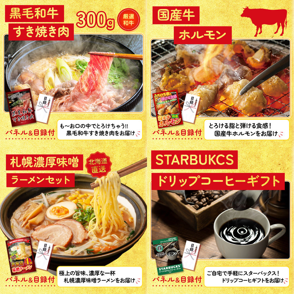 黒毛和牛 1kg5点セット