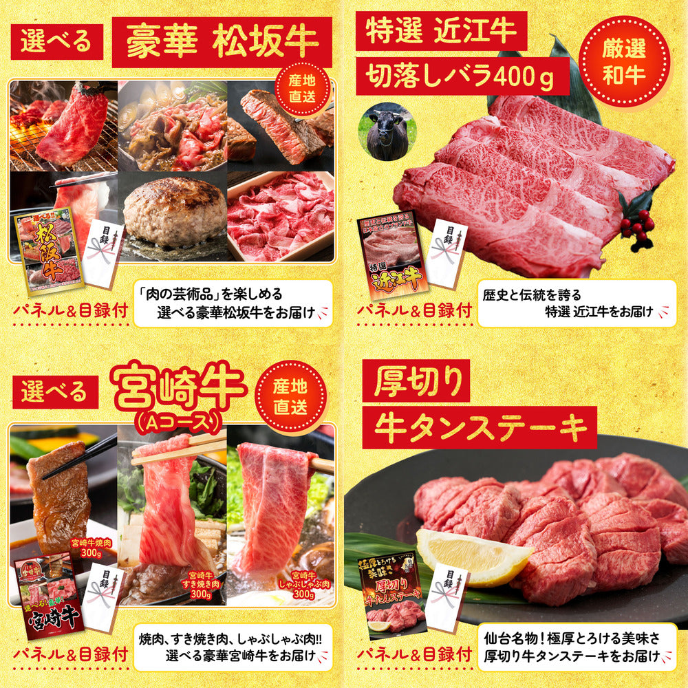 うまい棒 1年分5点セット