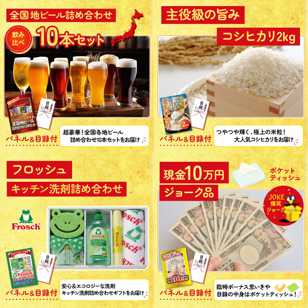 国産ふぐ刺し 5点セット(KY-79b1)