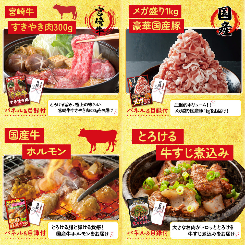 釜茹で紅ズワイガニ 1kg5点セット