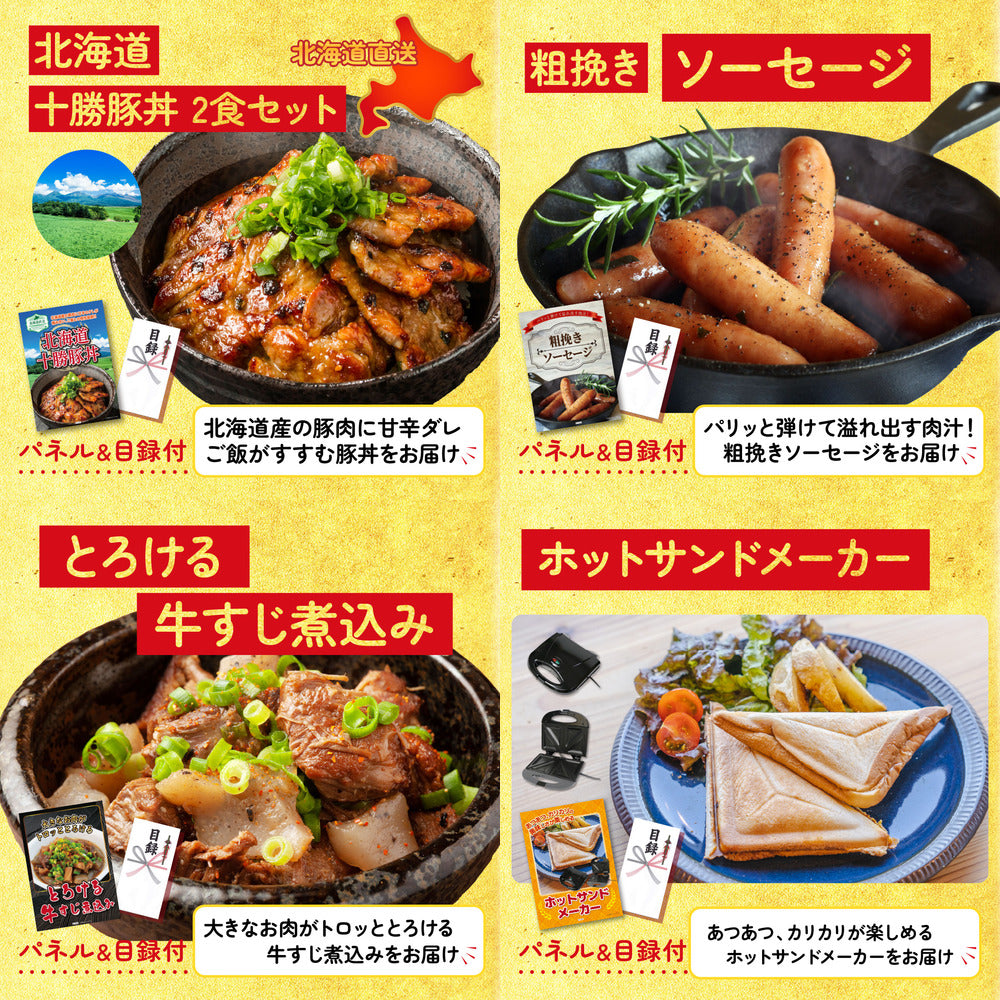 北海道 ホタテ片貝(1kg)5点セット