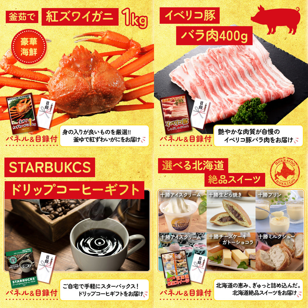 松阪牛切り落としが目玉の5点セット(KY-337b3)