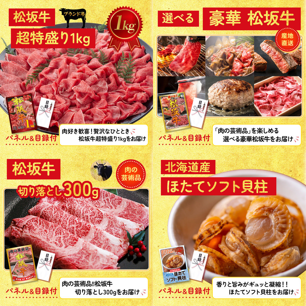 黒毛和牛サーロイン 塊ブロック肉 1kg 5点セット