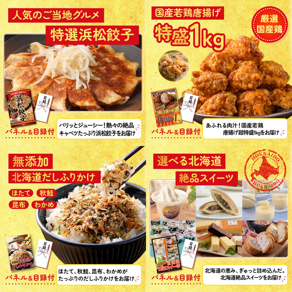 宮崎牛焼肉(バラ300g)5点セット