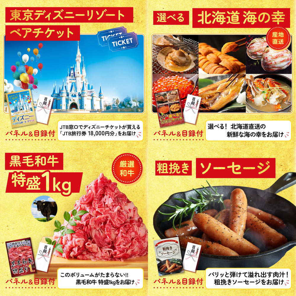 Nintendo SWITCH 2 5点セット