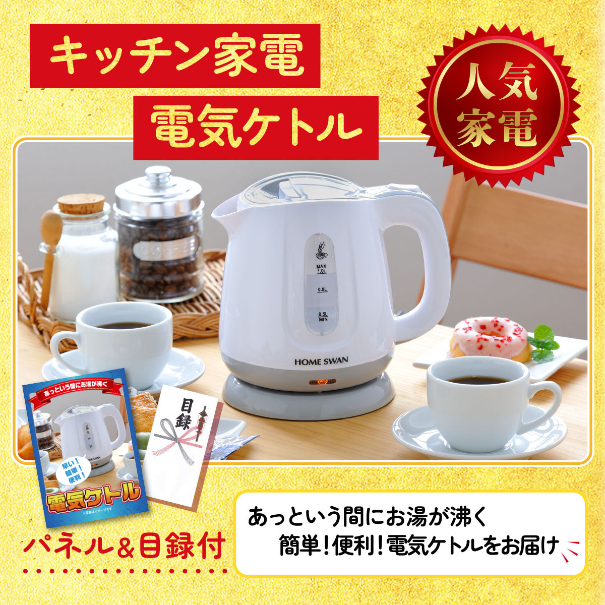 うまい棒 1年分 2点セット(KY-243)