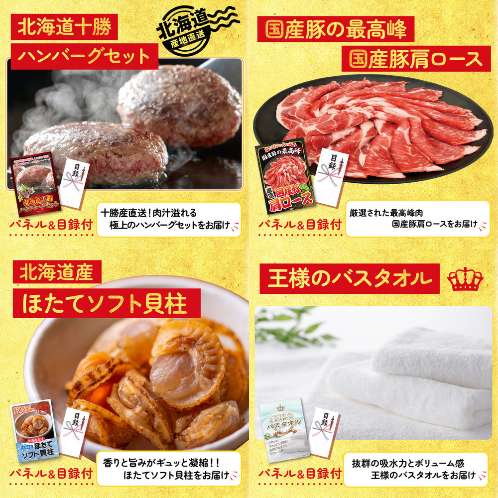 唐揚げ特盛り1kg5点セット