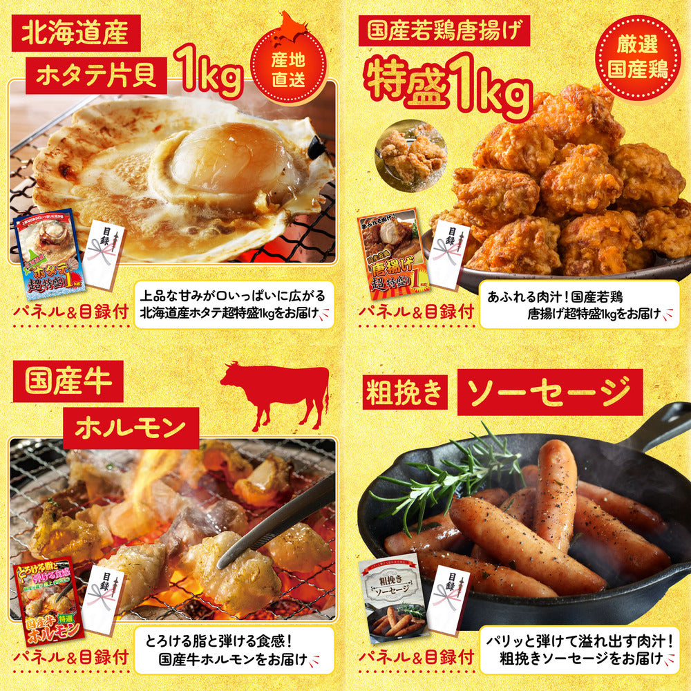 厚切り牛たんステーキ5点セット