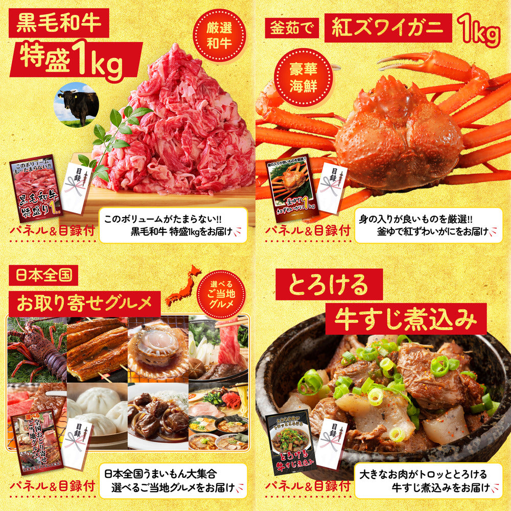 黒毛和牛サーロイン 塊ブロック肉 1kg 5点セット