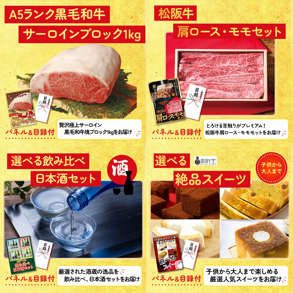 富士急ハイランドペアチケット5点セット