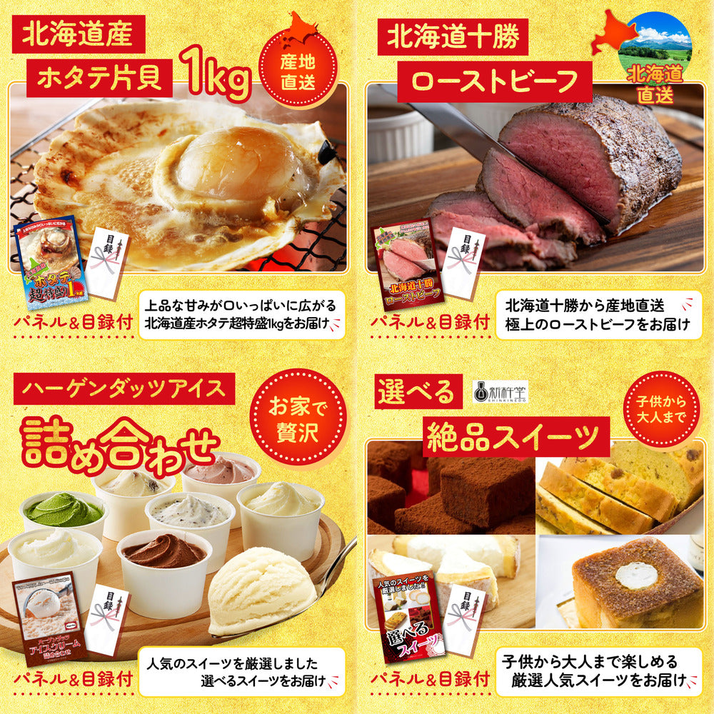 選べる豪華松阪牛が目玉の5点セット(KY-390b1)