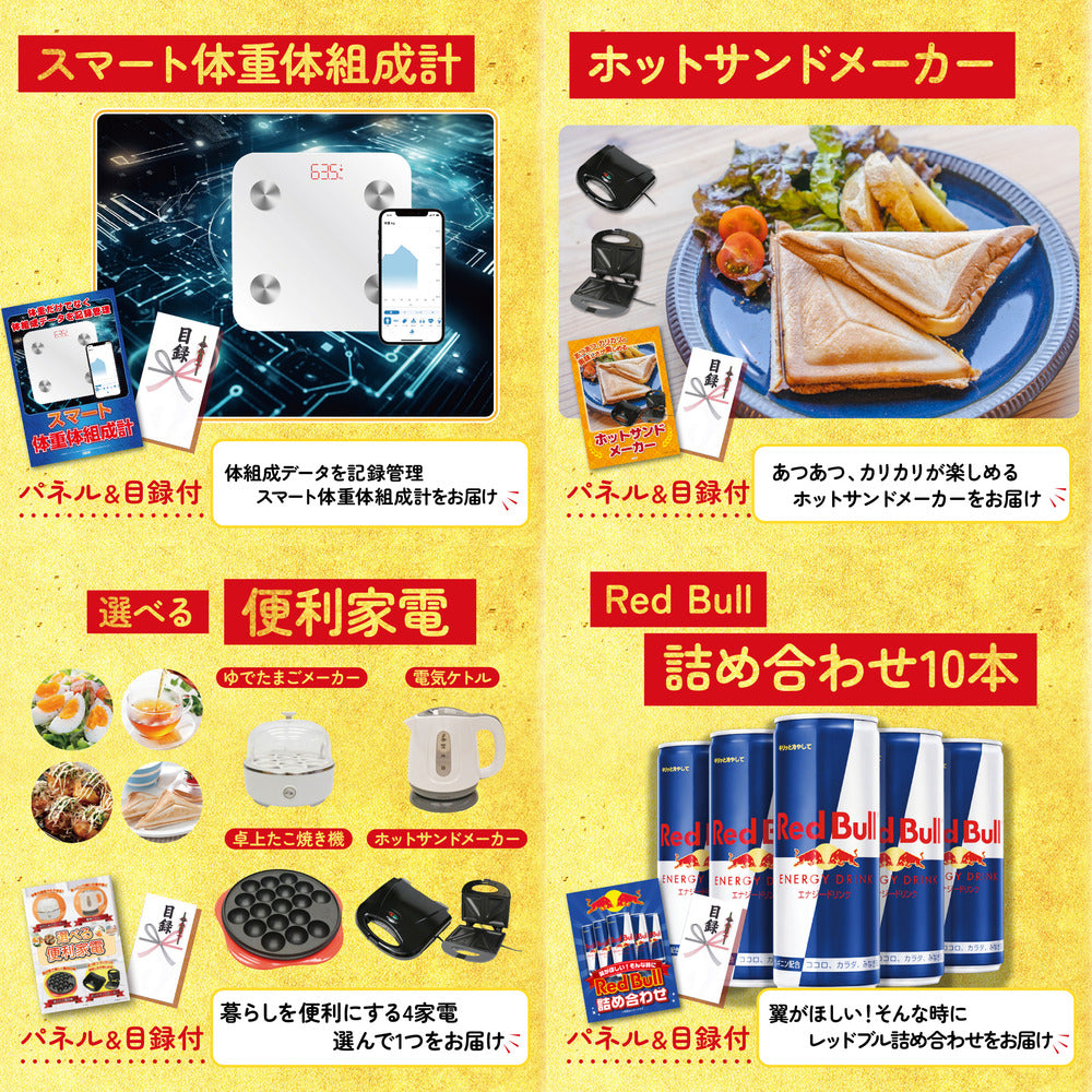 選べる豪華神戸牛5点セット