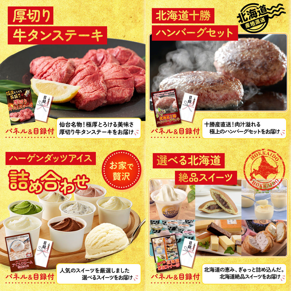 神戸牛すき焼きが目玉の5点セット(KY-125b1)