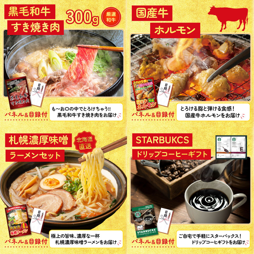 黒毛和牛 1kg5点セット