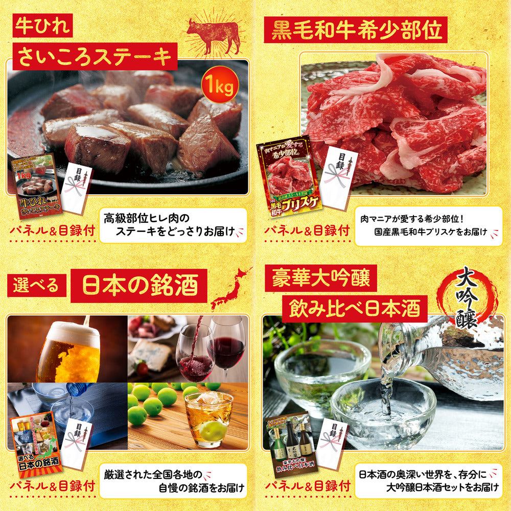 うまい棒 1年分5点セット