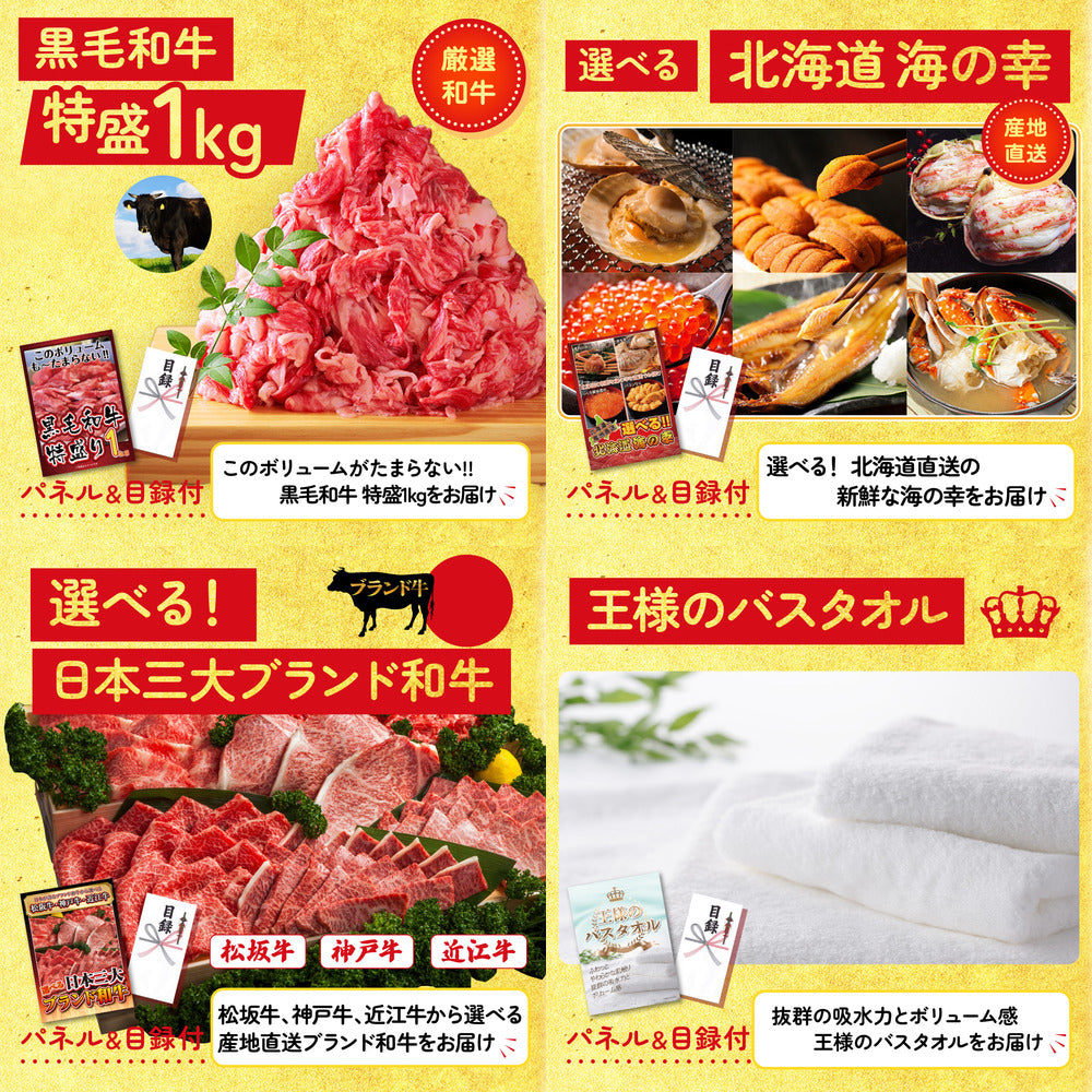 松阪牛 肩ロース・モモセット 5点セット(KY-673)