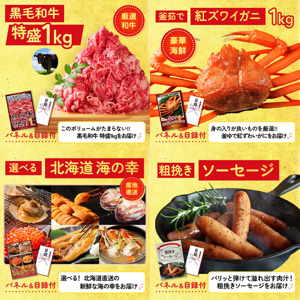 黒毛和牛サーロイン 塊ブロック肉 1kg 5点セット