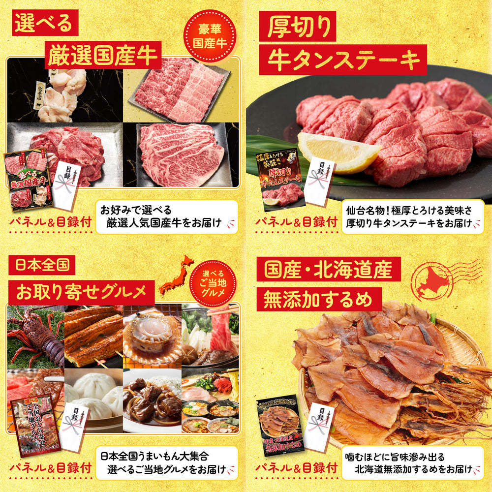 国産牛 サーロインステーキ(500g)5点セット