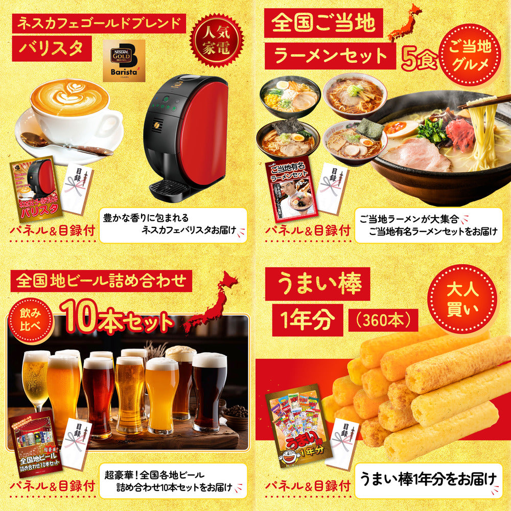 選べる豪華食材1kg 5点セット(KY-288b2)