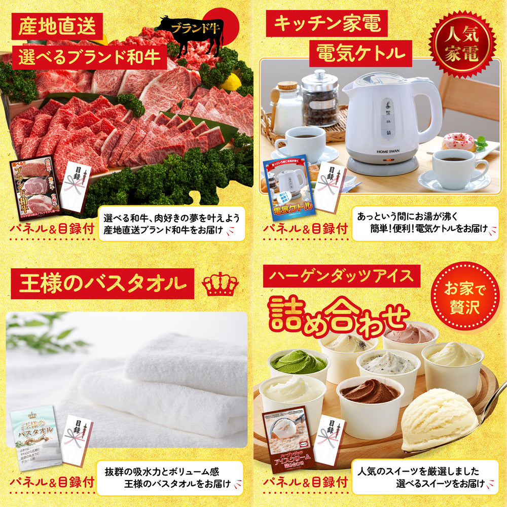 選べる国産うなぎ5点セット