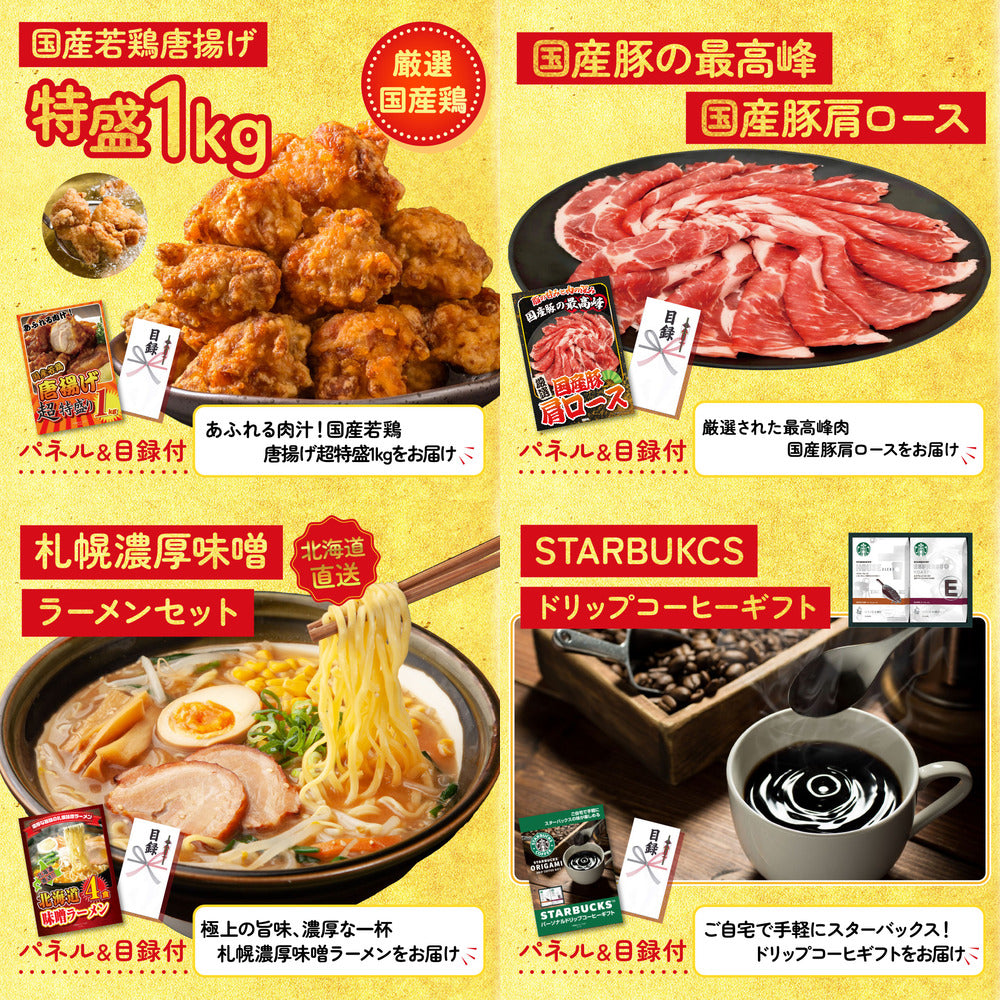 宮崎牛すきやき肉(バラ300g)5点セット