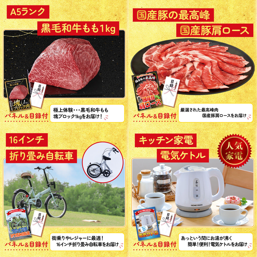 折り畳み自転車(MG-CM16L) 5点セット(KY-111)