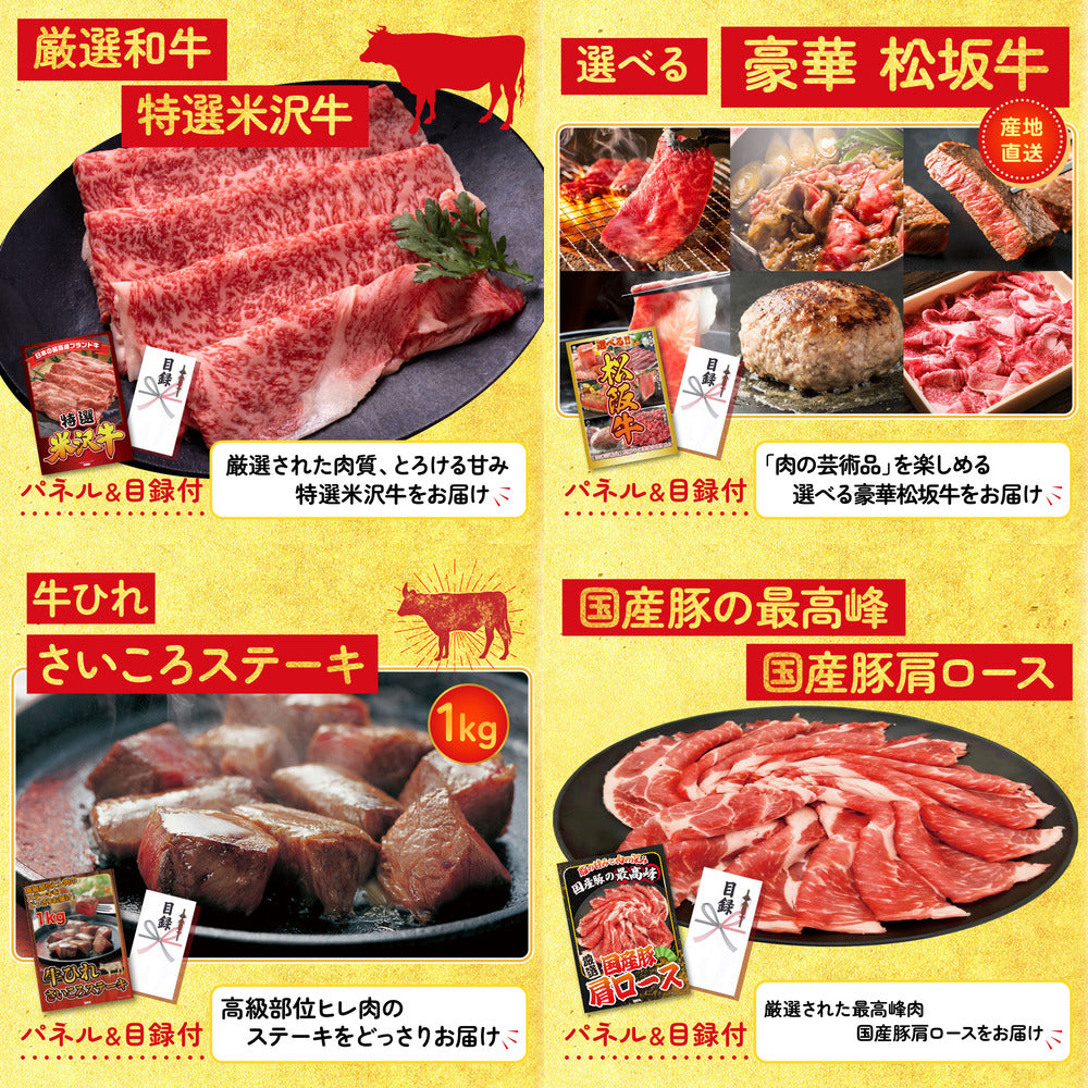 富士急ハイランドペアチケット5点セット