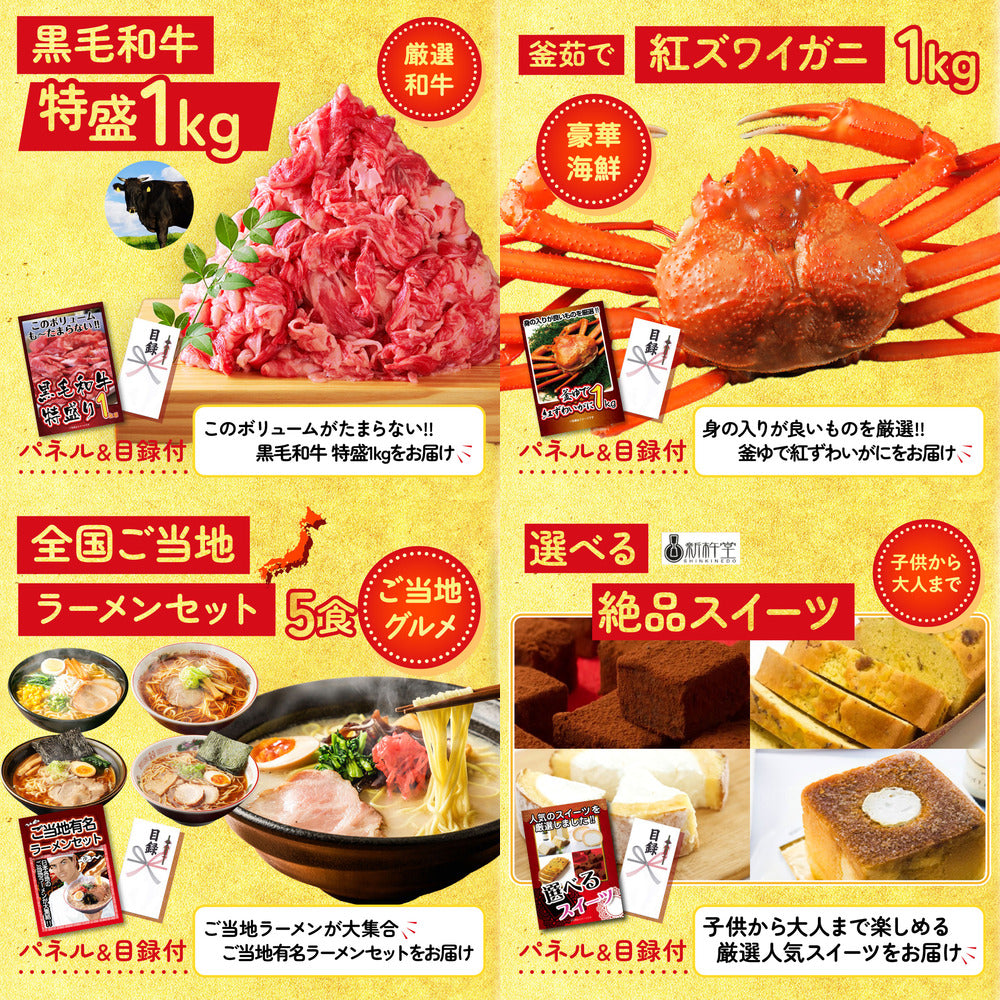 ディズニーチケット 5点セット(KY-65)