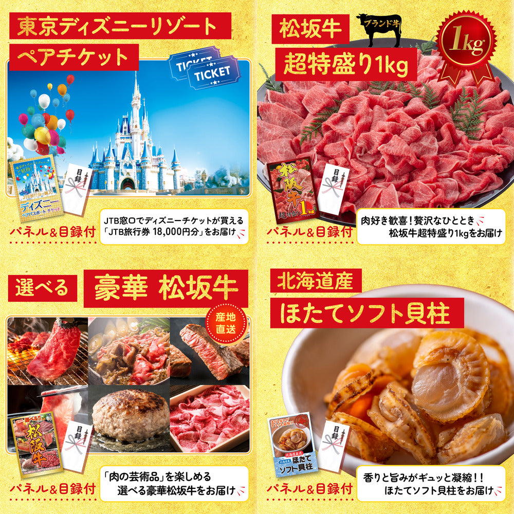 Nintendo SWITCH 2 5点セット