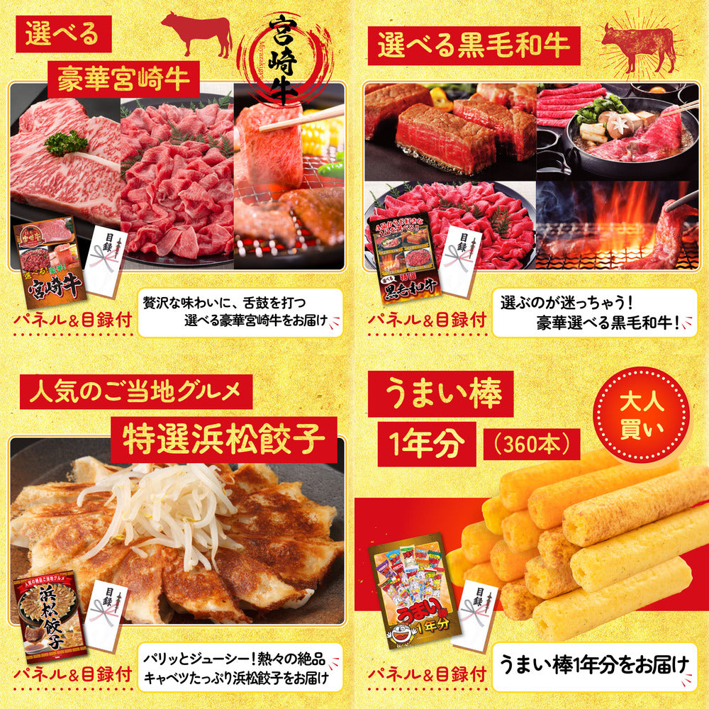 ルンバ 5点セット(KY-69)