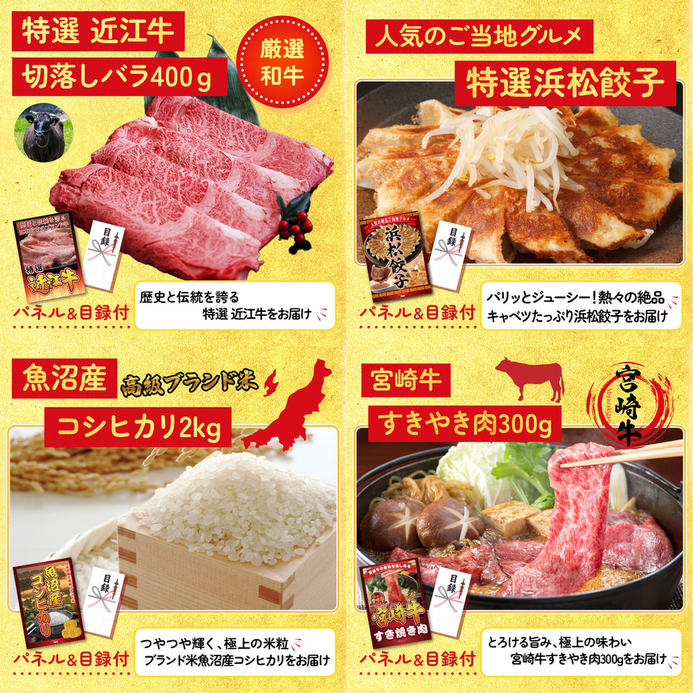 北海道毛ガニが目玉の5点セット(KYー94b3)