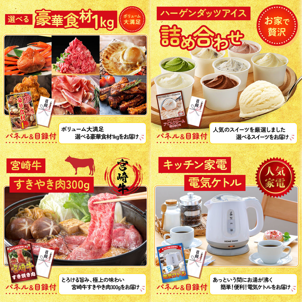 Nintendo SWITCH 2 5点セット