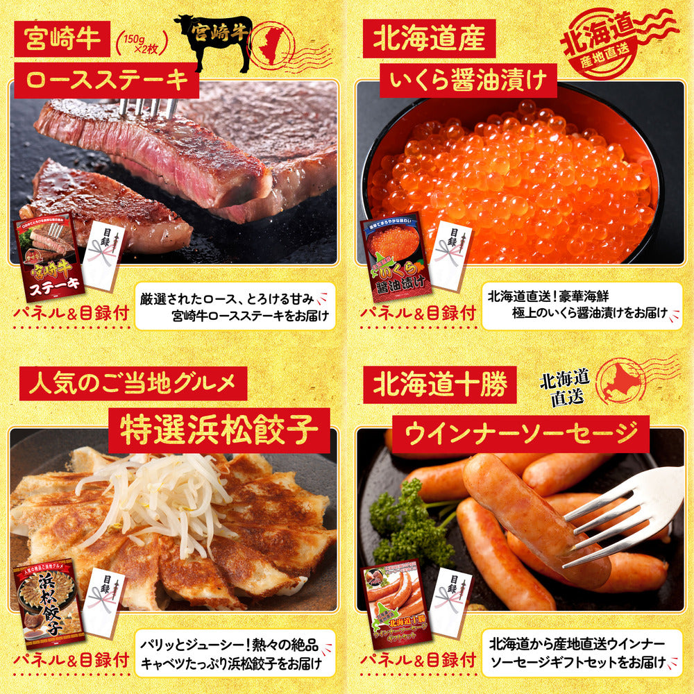 富士急ハイランドペアチケット5点セット