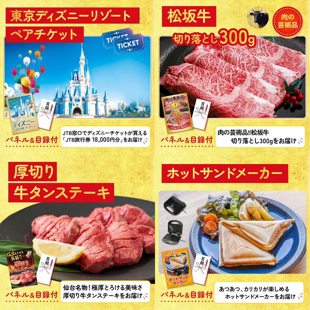 Nintendo SWITCH 2 5点セット