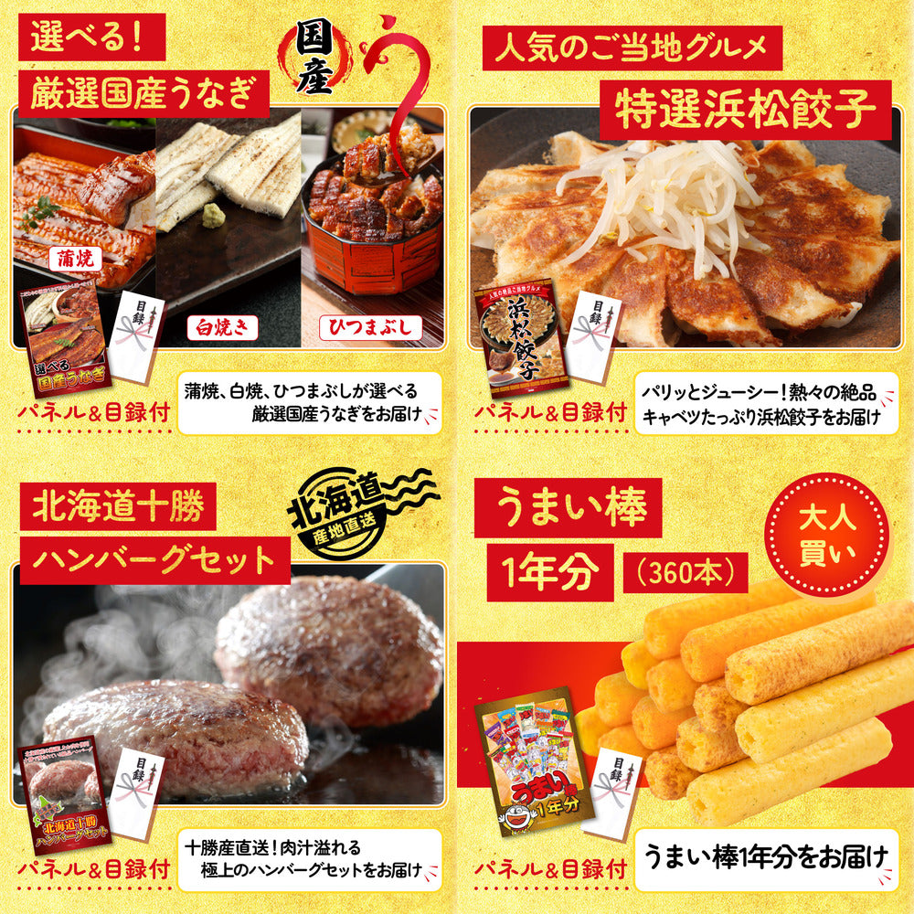 選べる有名温泉旅館ペア宿泊券 5点セット(KY-110)