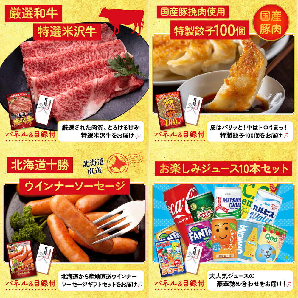 ディズニーペアチケット(JTB旅行券18,000円分) 5点セット(KY-30)