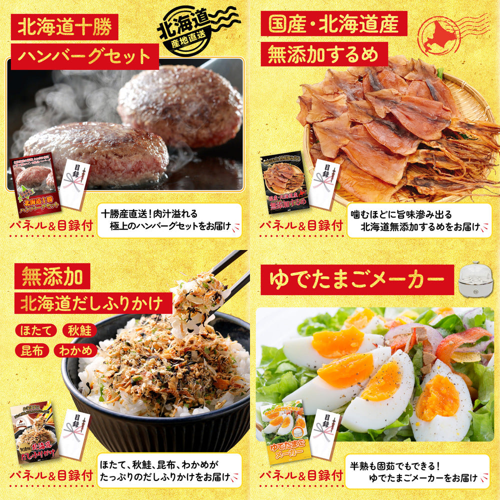 国産豚メガ盛り1kg5点セット