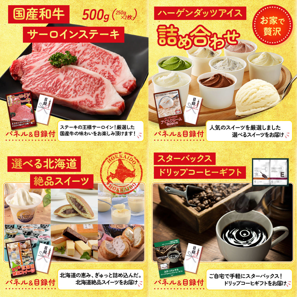 北海道毛ガニが目玉の5点セット(KY-94b4)