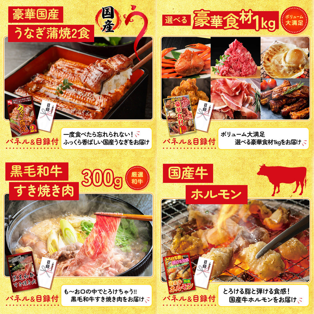 黒毛和牛 豪快1ポンドステーキ5点セット