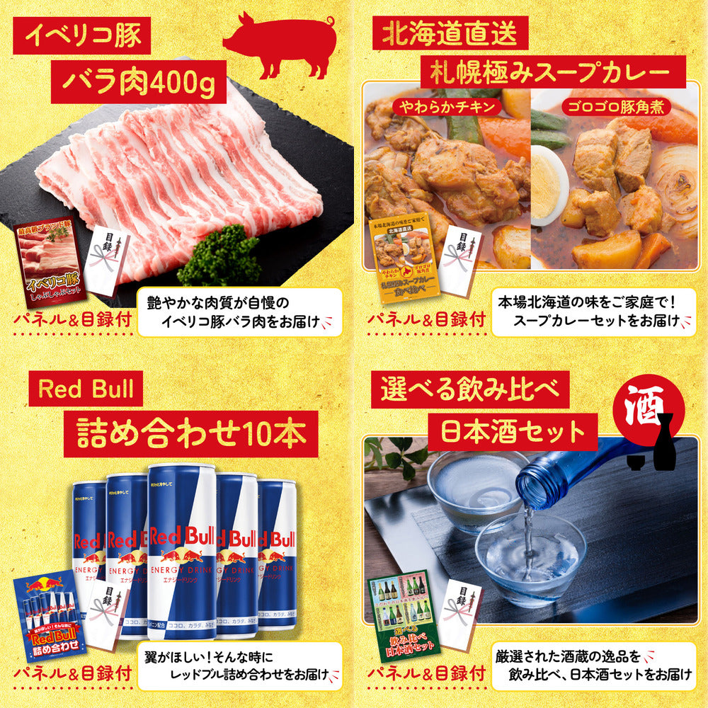 ルンバ 9点セット(KY-69)