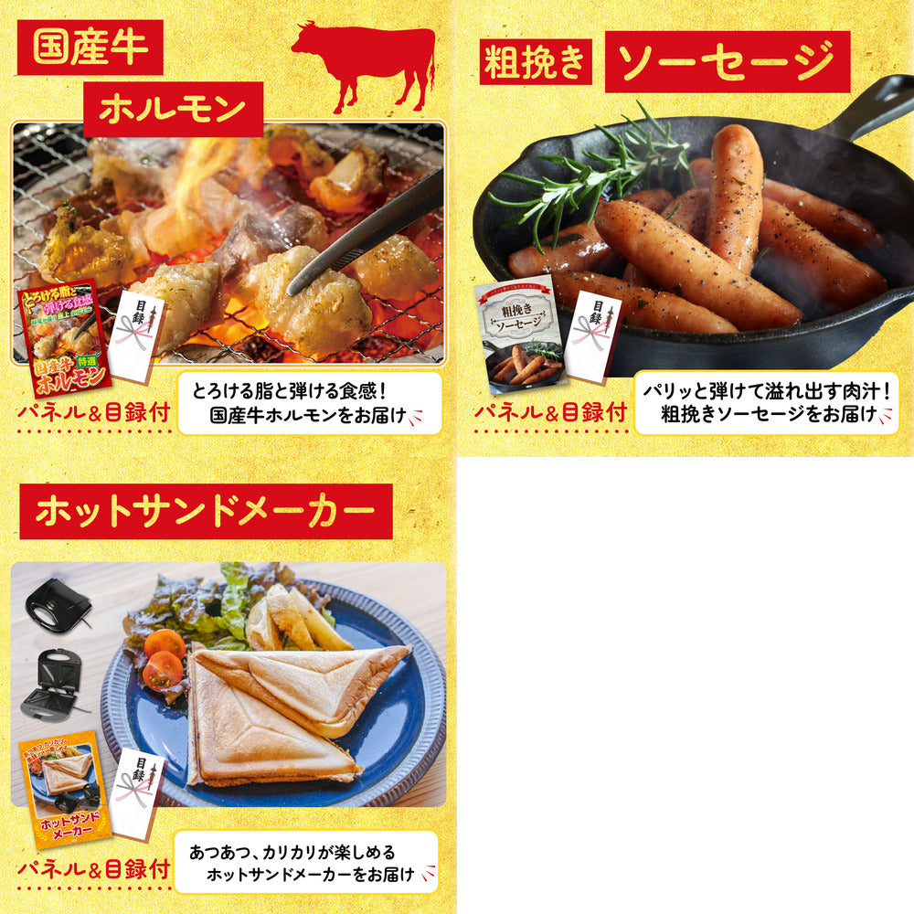 選べる飲み比べ日本酒セット8点セット