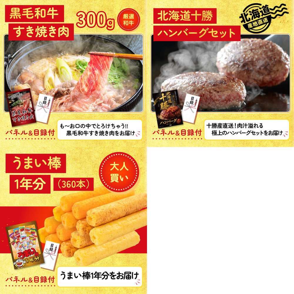 特選米沢牛 8点セット(KY-177)
